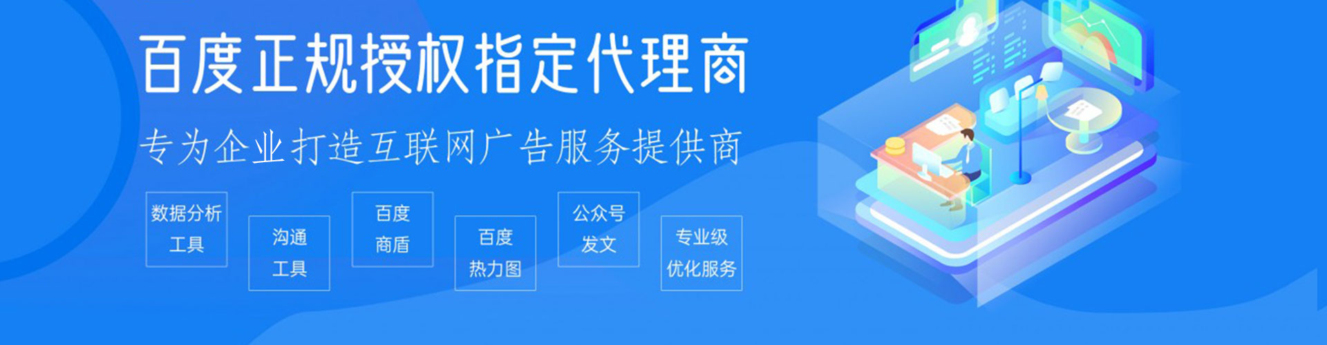 铜山sem代理