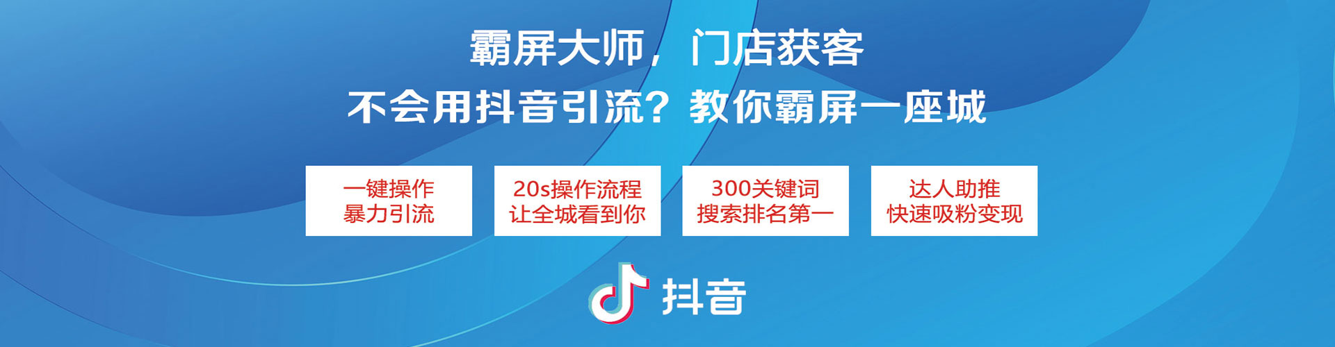 铜山百度sem