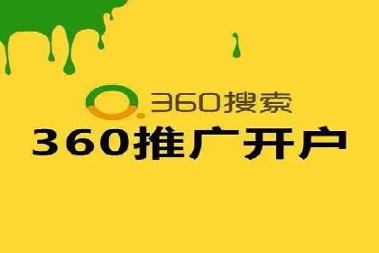 案例解析：SEM托管助力电商销售增长